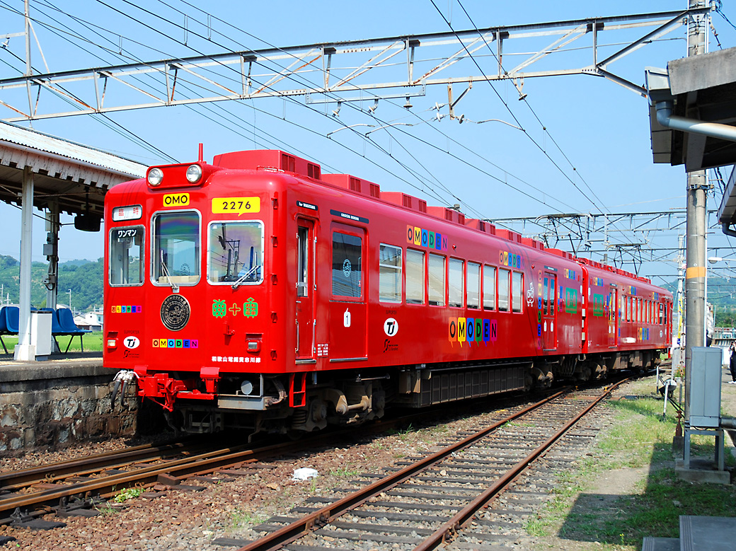 Bí quyết đi tàu giá rẻ.