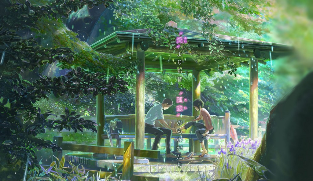 the-garden-of-words-shinjuky-hyoen